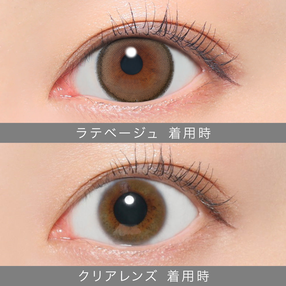 Latte Beige Toric lenses (AXIS 180°/CYL -0.75D&-1.25D) [secret candymagic] | 1month