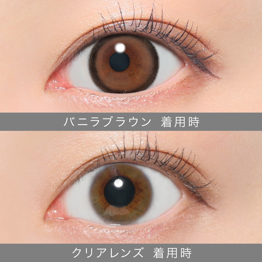 บานิลลา บราวน์ เลนส์สำหรับสายตาเอียง (AXIS 180°/CYL -0.75D&-1.25D) [secret candymagic] | รายเดือน