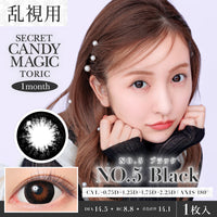 N.5 Nero Lenti toriche (AXIS 180°/CYL -1.75D&-2.25D) [secret candymagic] | 1 mese