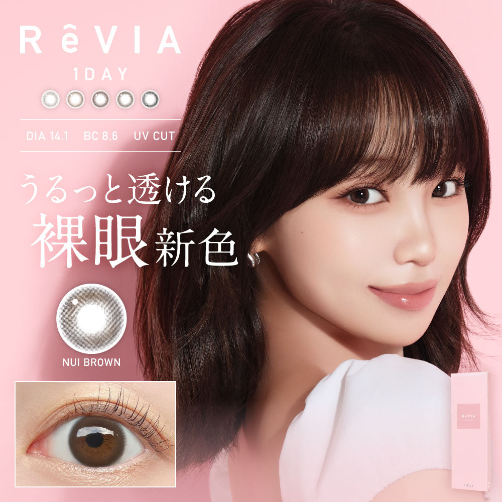 Black [ReVIA] | 1day Colored Contact Lens - DIA 14.1mm | Push!Color