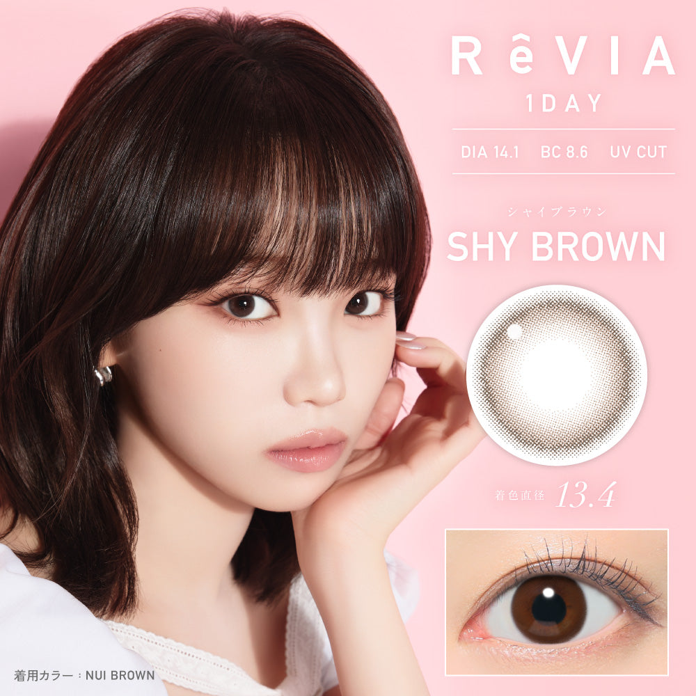 Shy Brown  [ReVIA] | 1day