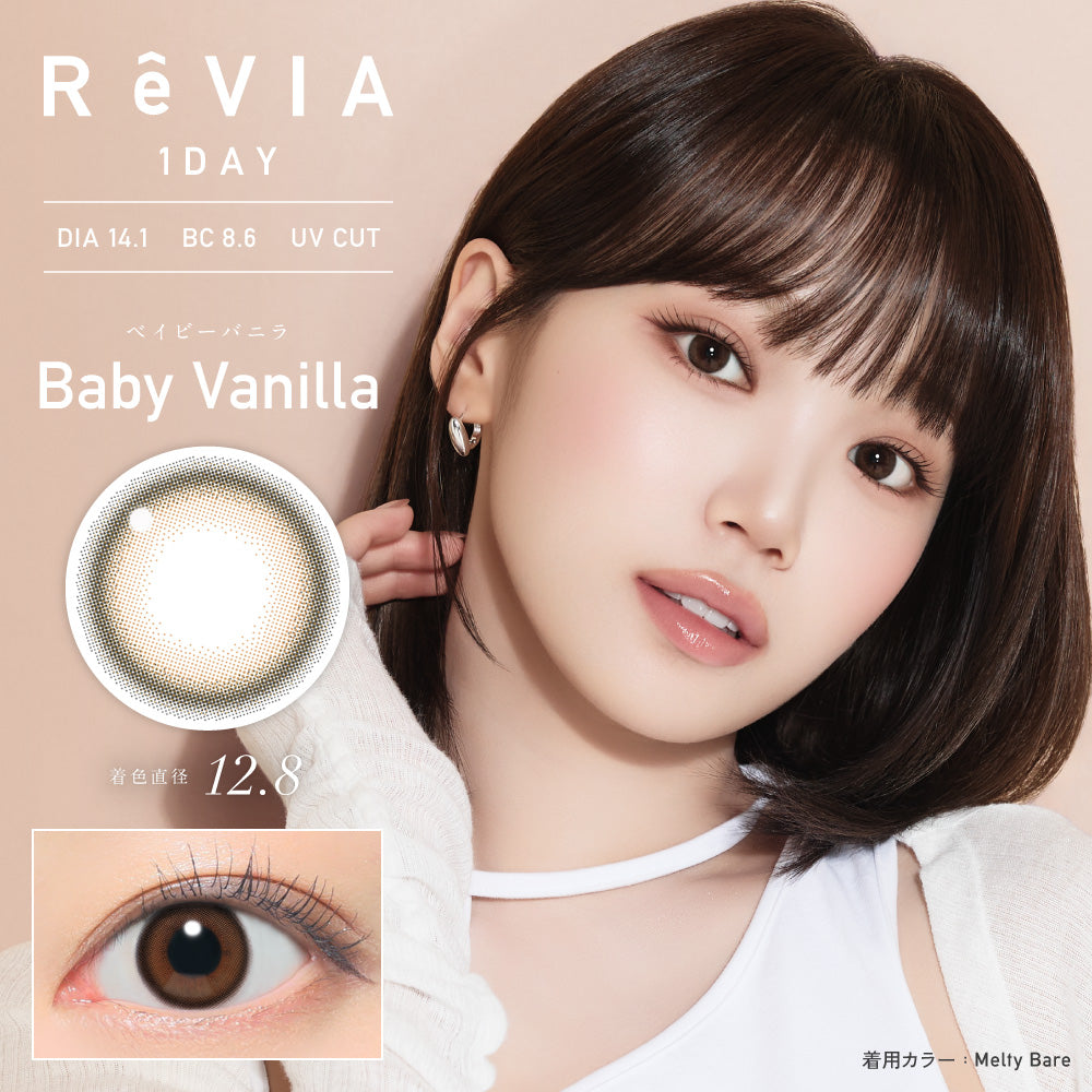 Baby Vanilla  [ReVIA] | 1day