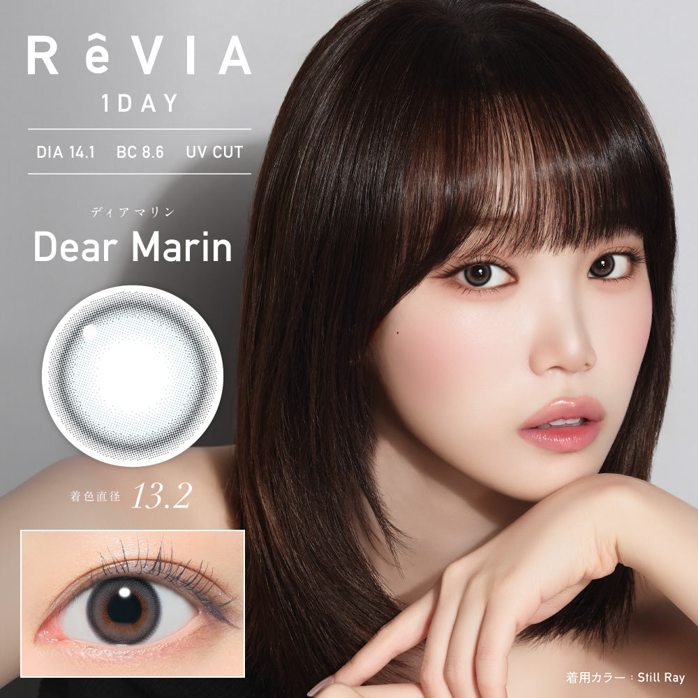 Dear Marin  [ReVIA] | 1day