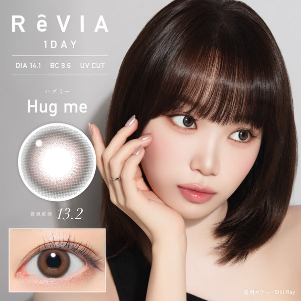 Hug Me [ReVIA] | 1day Colored Contact Lens - DIA 14.1mm | Push!Color