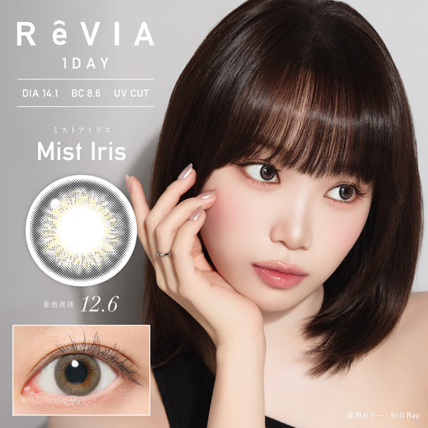 Mist Iris [ReVIA] | 1day Colored Contact Lens - DIA 14.1mm | Push