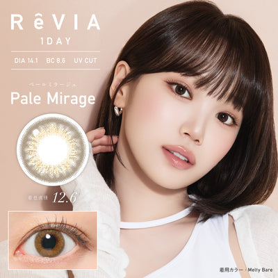 เพลมิราจ [ReVIA] | รายวัน