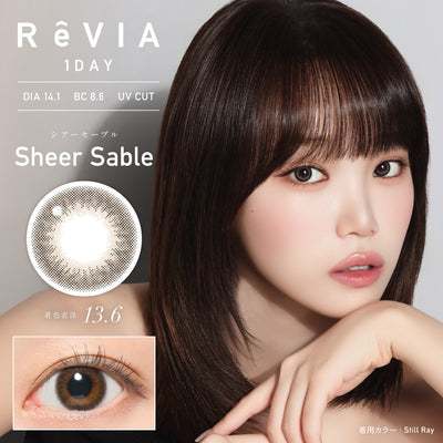 เชียร์เซเบิล [ReVIA] | รายวัน