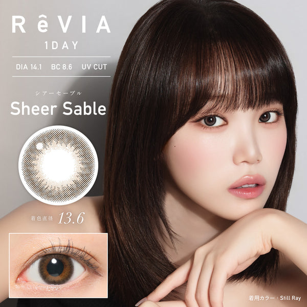 【新品】Tranquility Rebaral 1 リフレッシングウォーター Sheer Sable [ReVIA] | 1day Colored Contact Lens - DIA 14.1mm