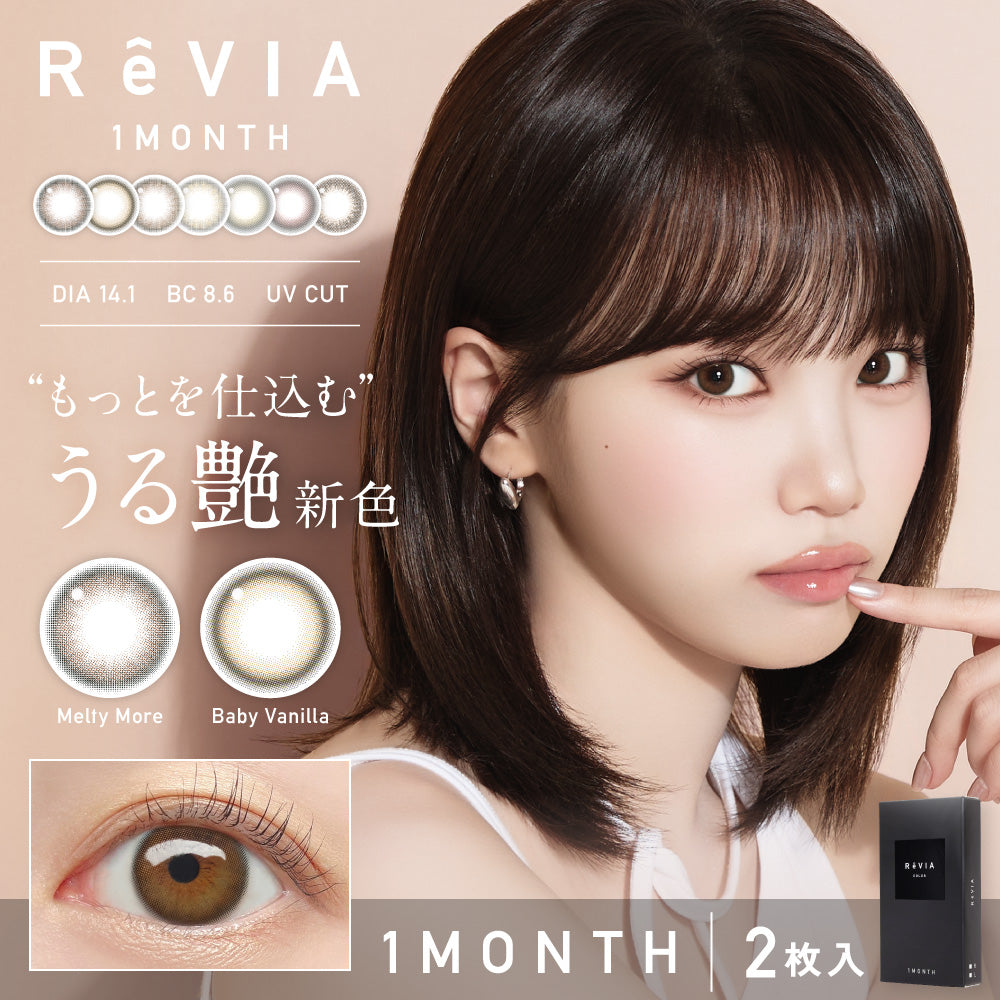 Melty Bare [ReVIA] | 1month Colored Contact Lens - DIA 14.1mm