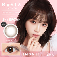 ชายบราวน์ [ReVIA] | 1month 