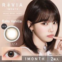 Babywanira [ReVIA] | 1month 
