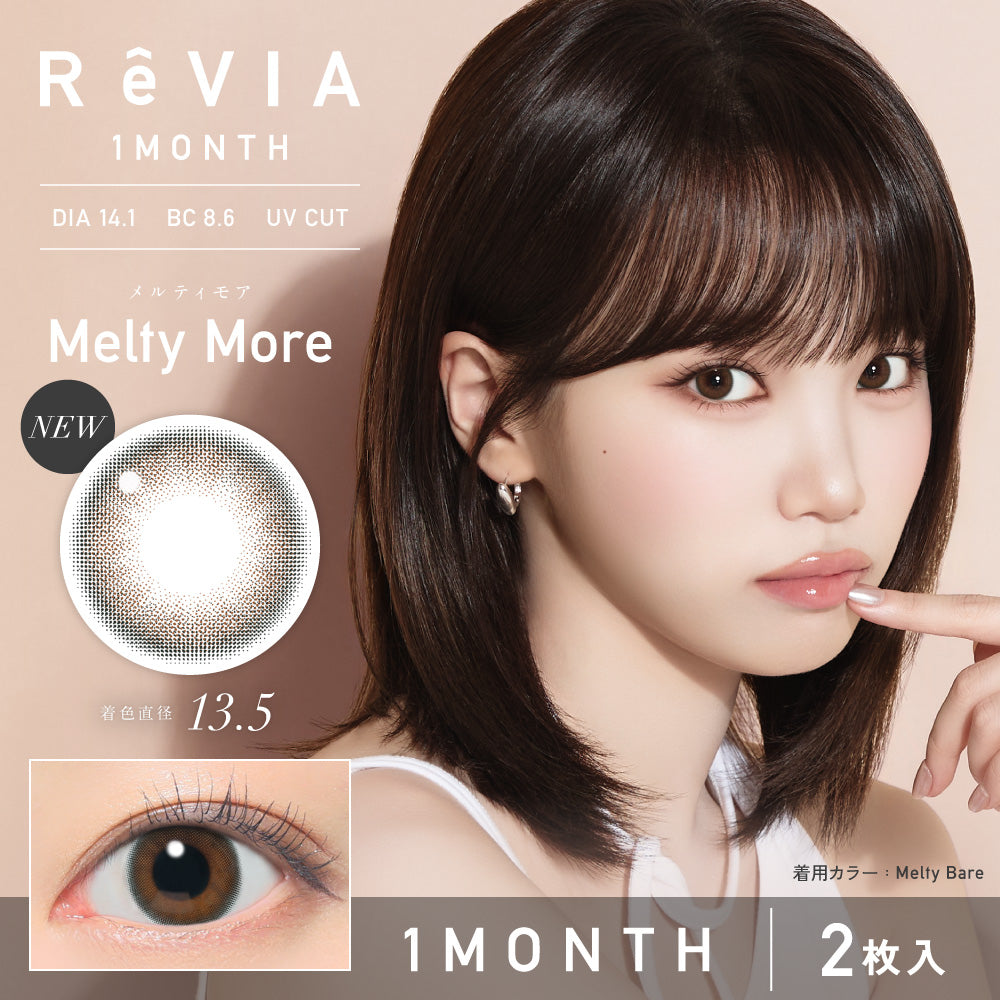 Melty Bare [ReVIA] | 1month Colored Contact Lens - DIA 14.1mm