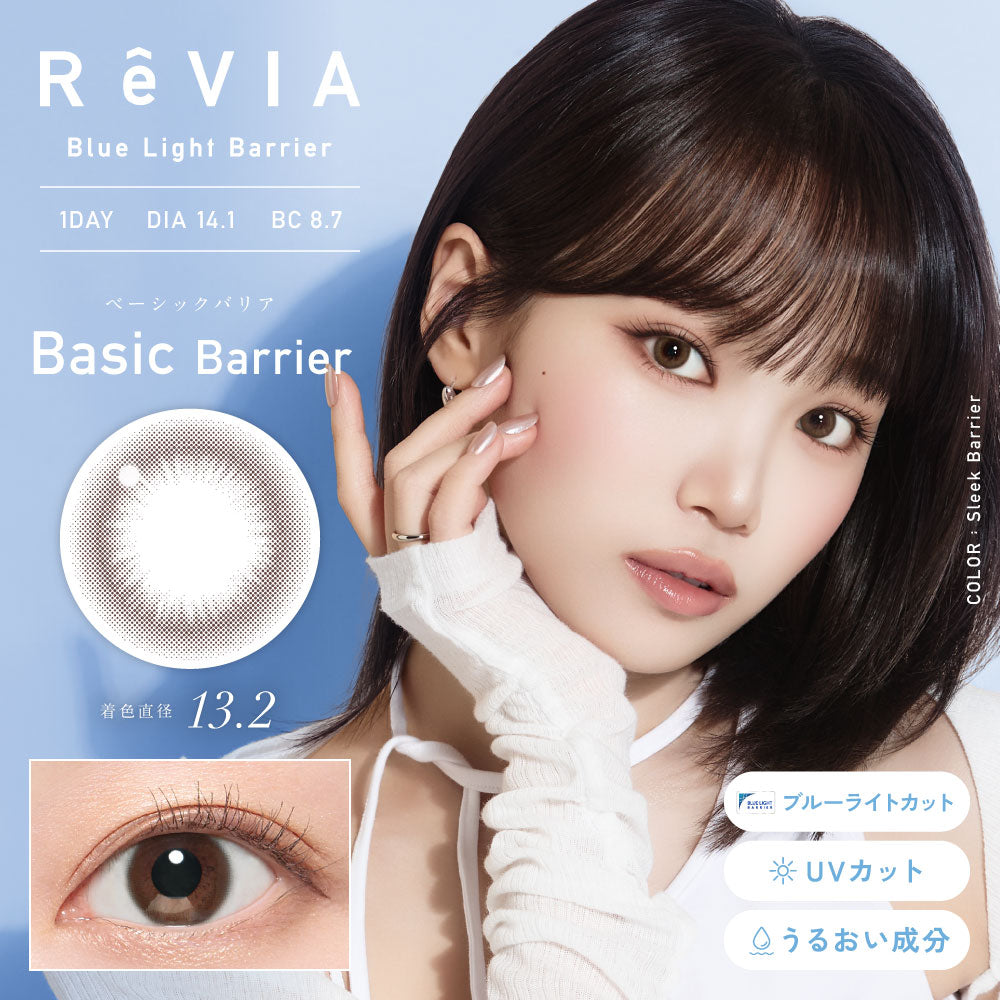 Flare Barrier [ReVIA] | 1day Colored Contact Lens - DIA 14.1mm