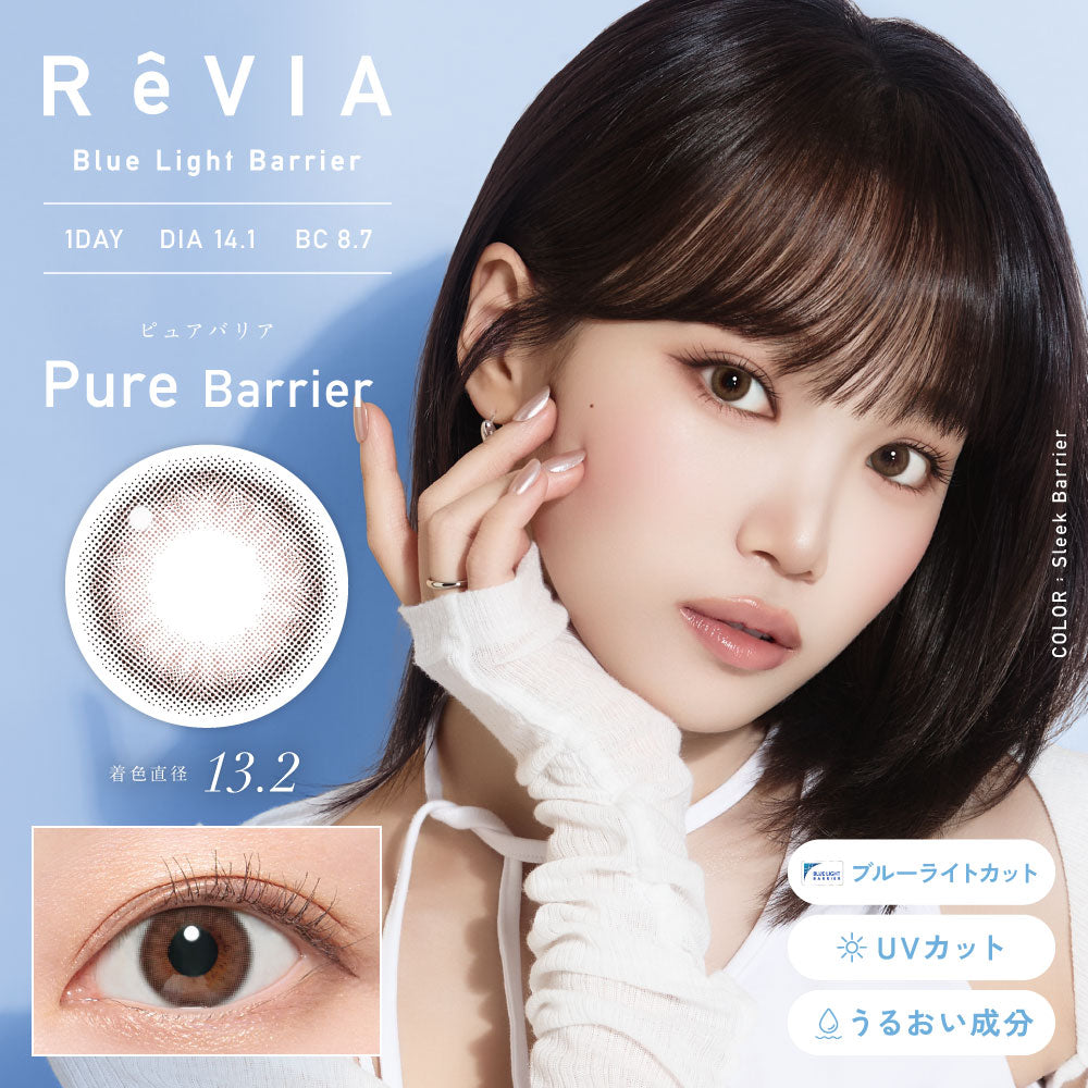 Flare Barrier [ReVIA] | 1day Colored Contact Lens - DIA 14.1mm