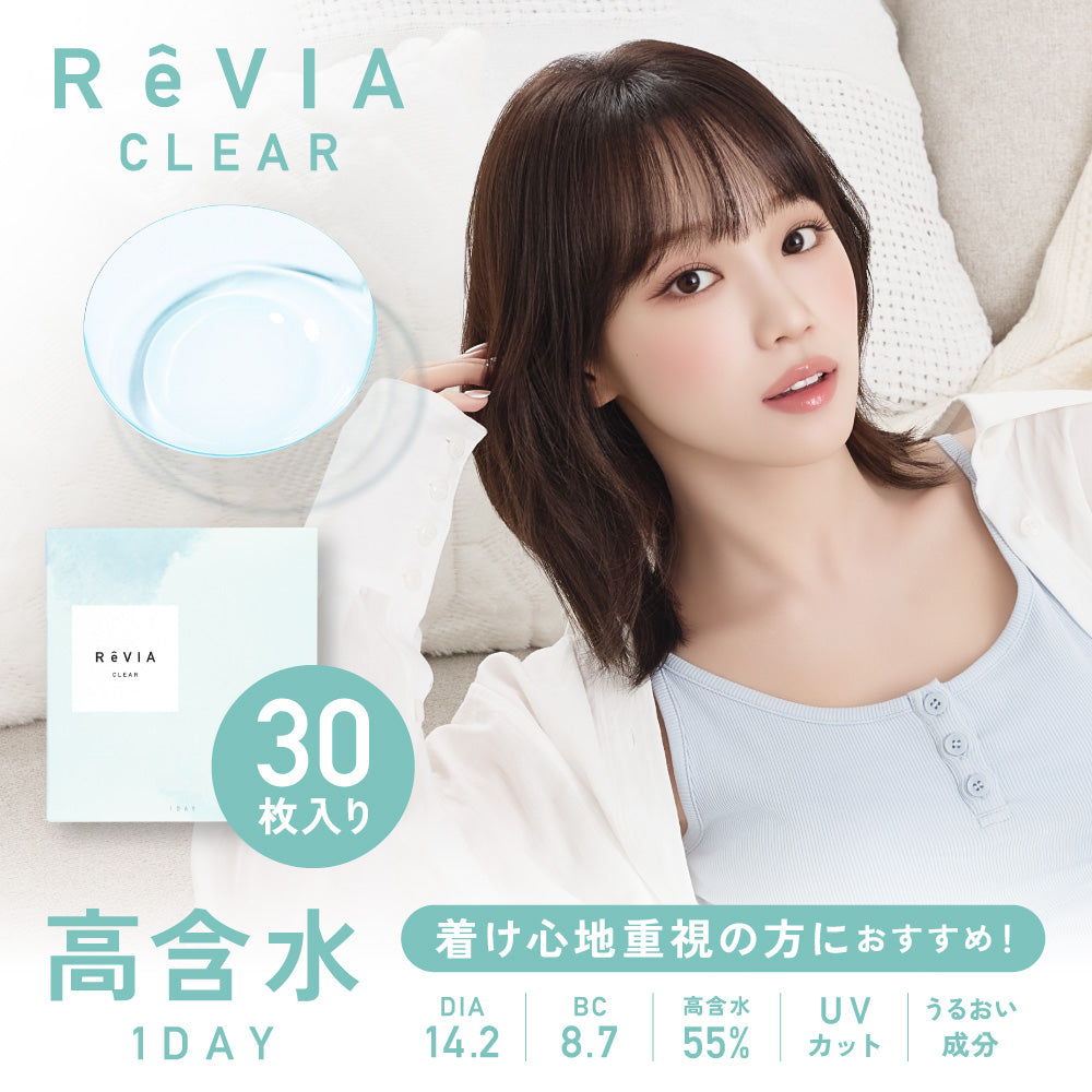 Clear Lens High Water Content  [ReVIA] | 1day