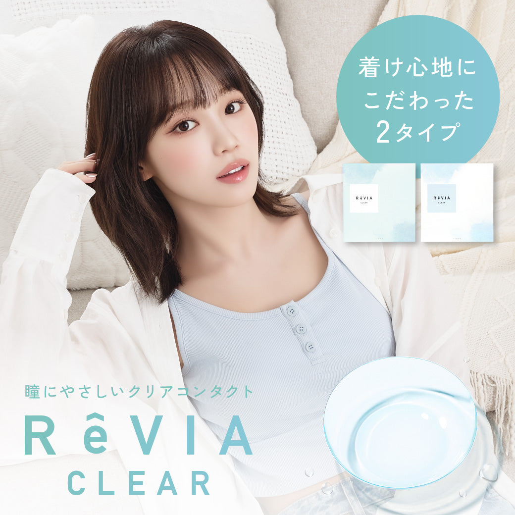Clear Lens Low Water Content  [ReVIA] | 1day