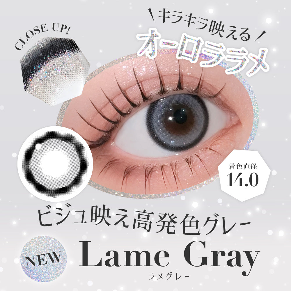 Glitter Gray [secret candymagic] | 1day 