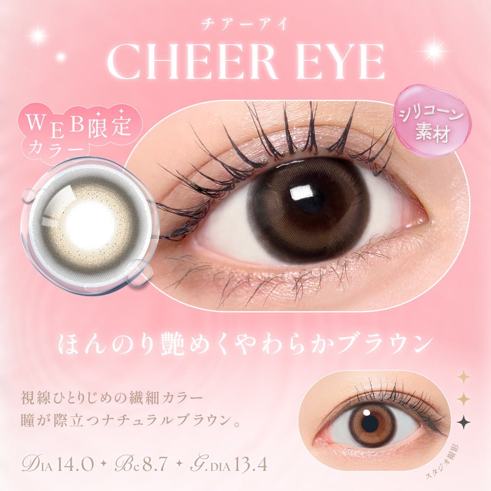 Cheer Eye [SIE.] | 1 día