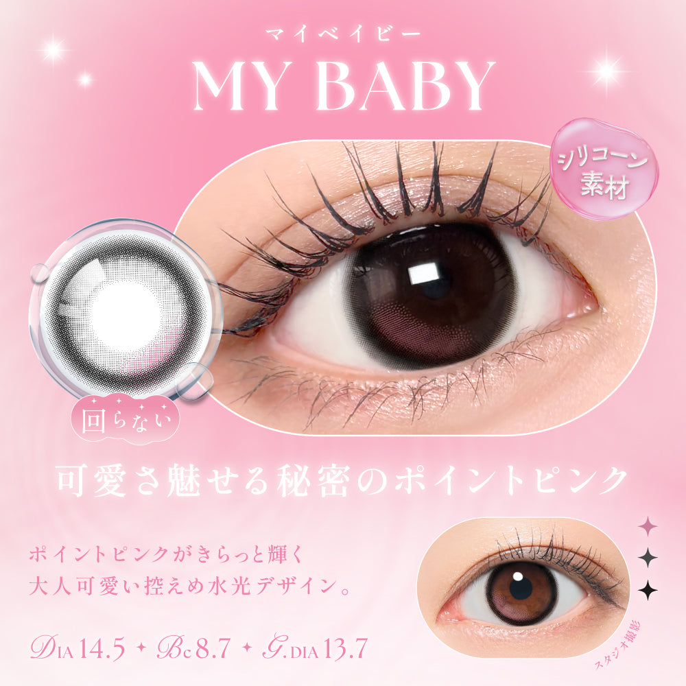 Mein Baby [SIE.] | 1 Tag