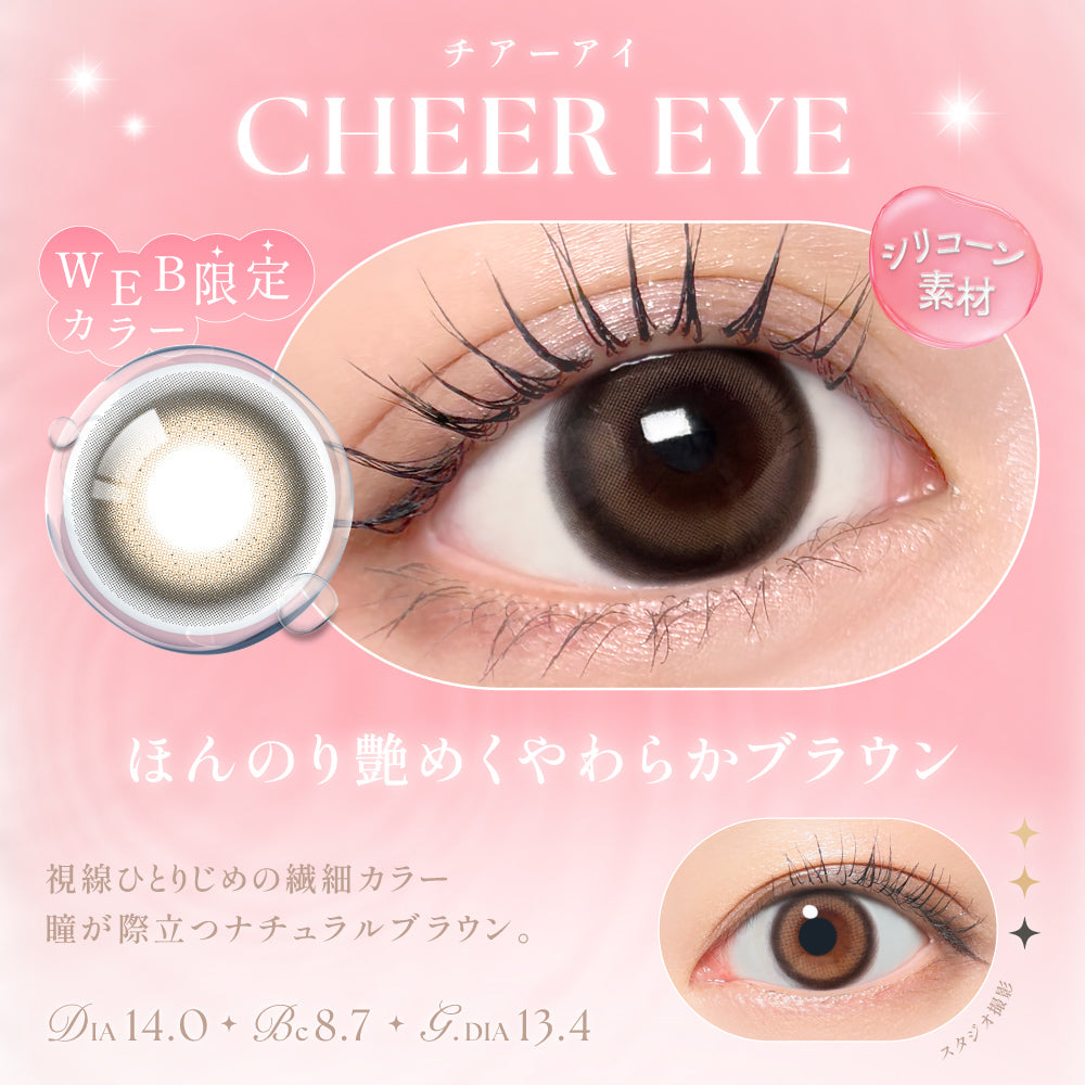 Cheer Eye [SIE.] | 1 Monat