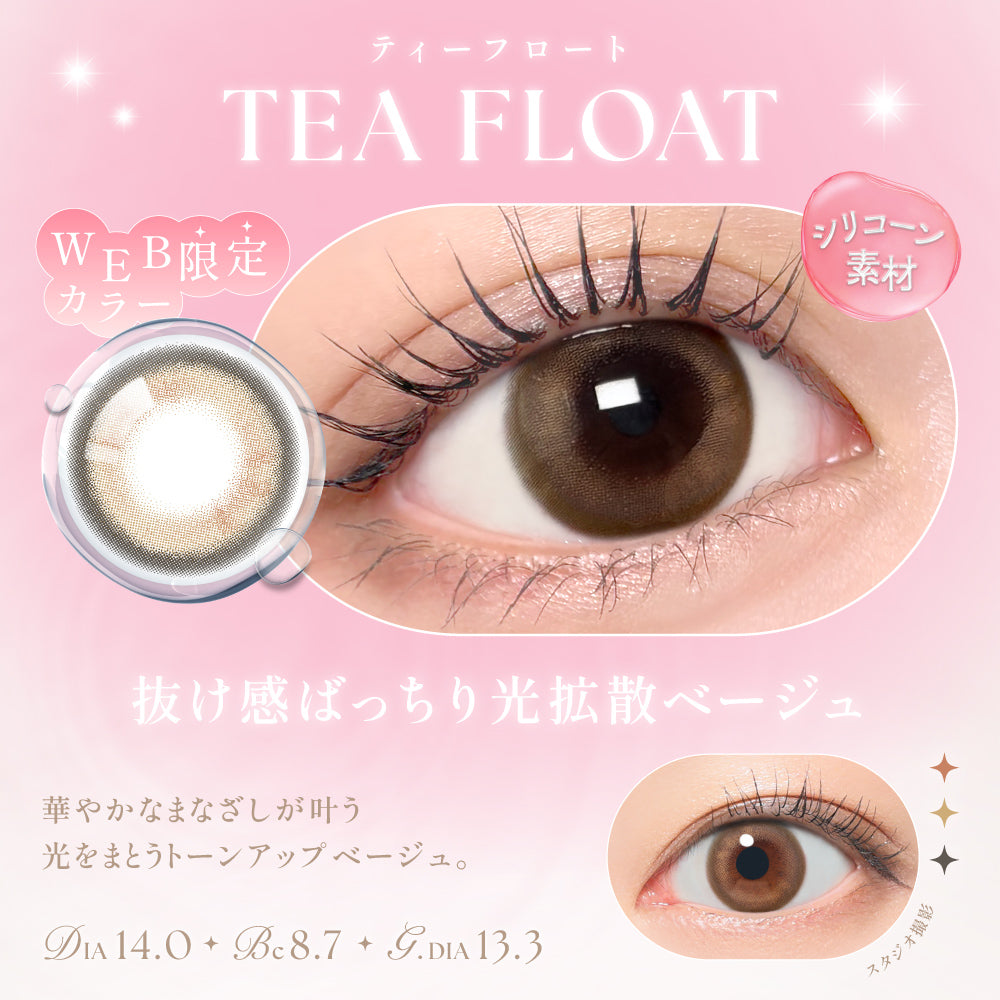Tea Float [SIE.] | 1 mes