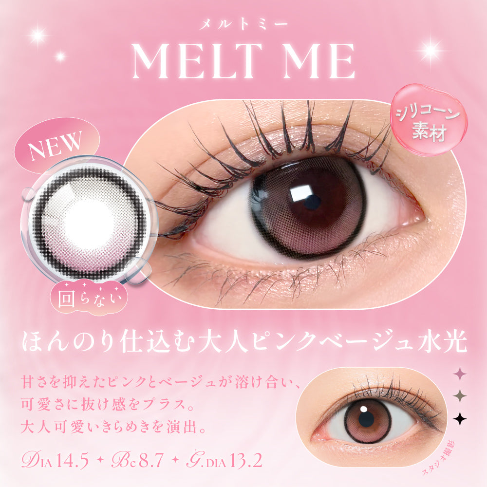 Melt Me [SIE.] | 1 Monat