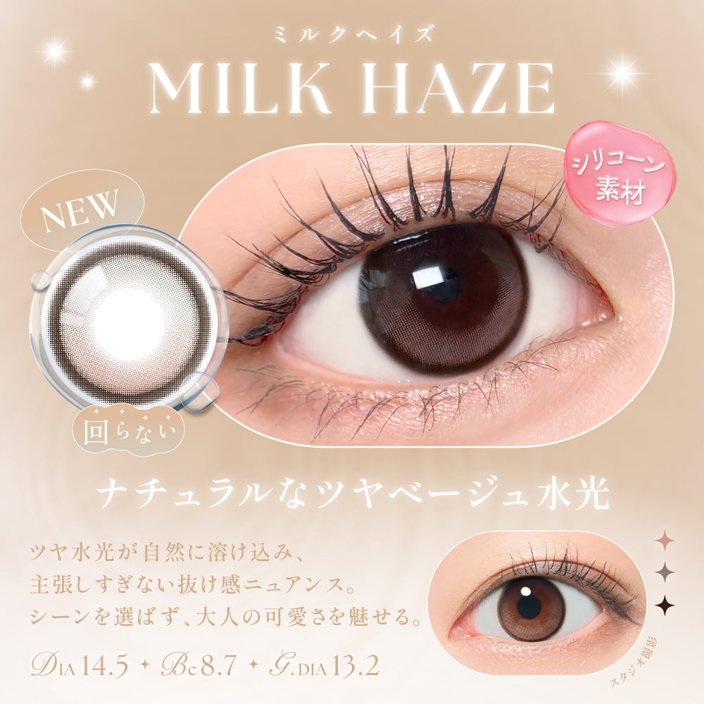 Milch-Haze [SIE.] | 1 Monat