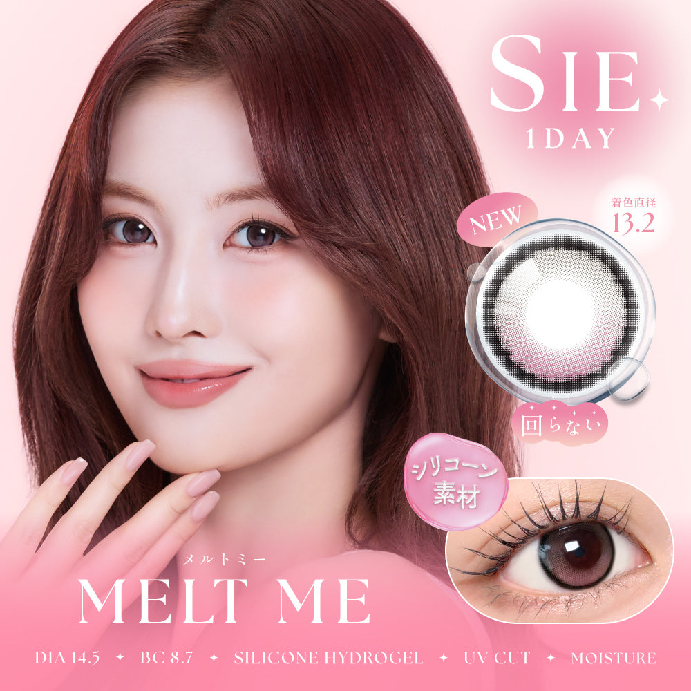 멜트미 [SIE.] | 원데이