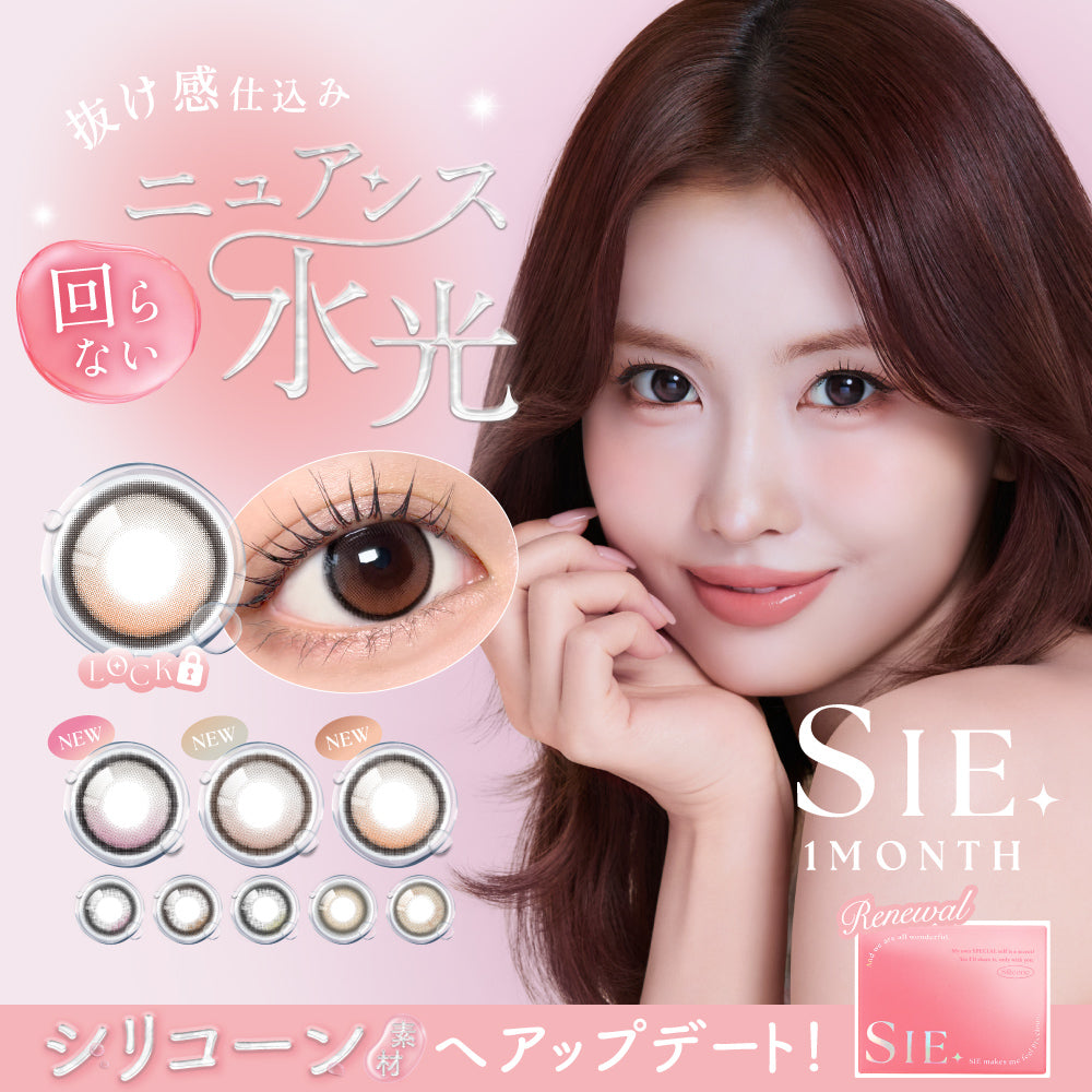 Cheer Eye [SIE.] | 1 Monat
