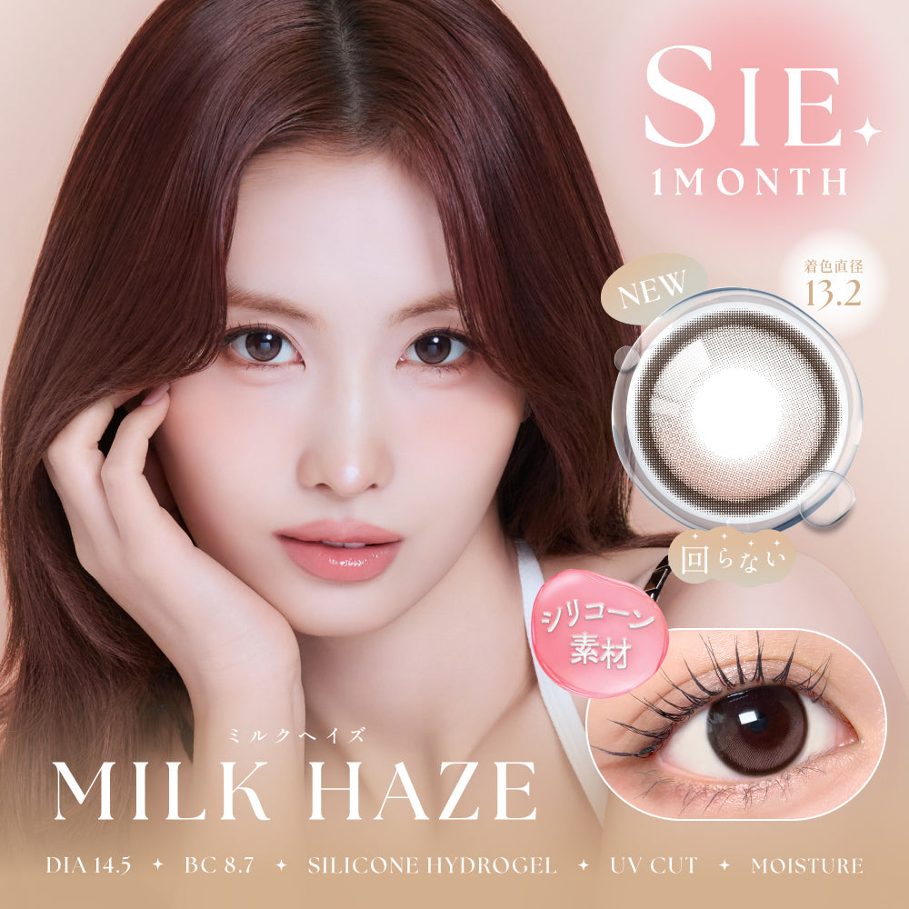 Milch-Haze [SIE.] | 1 Monat