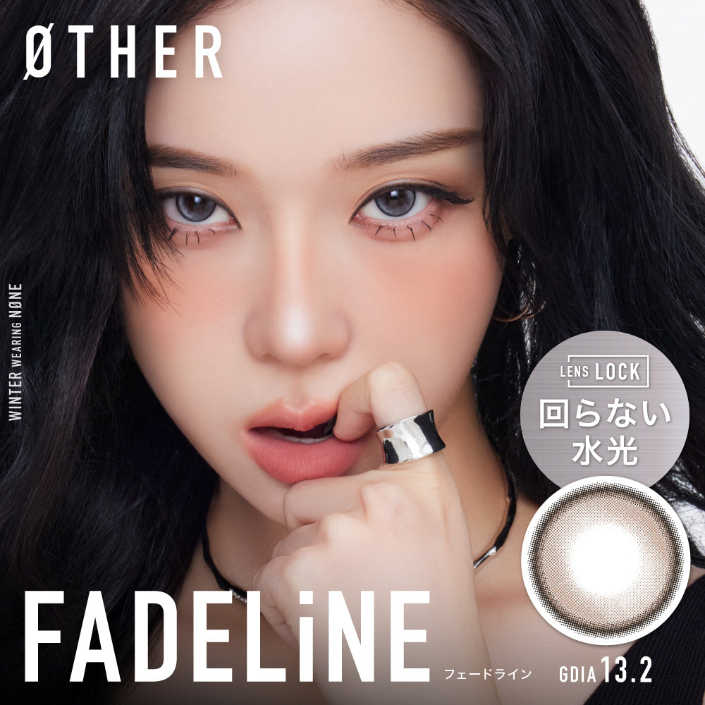Fadeline [ØTHER] | 1day 