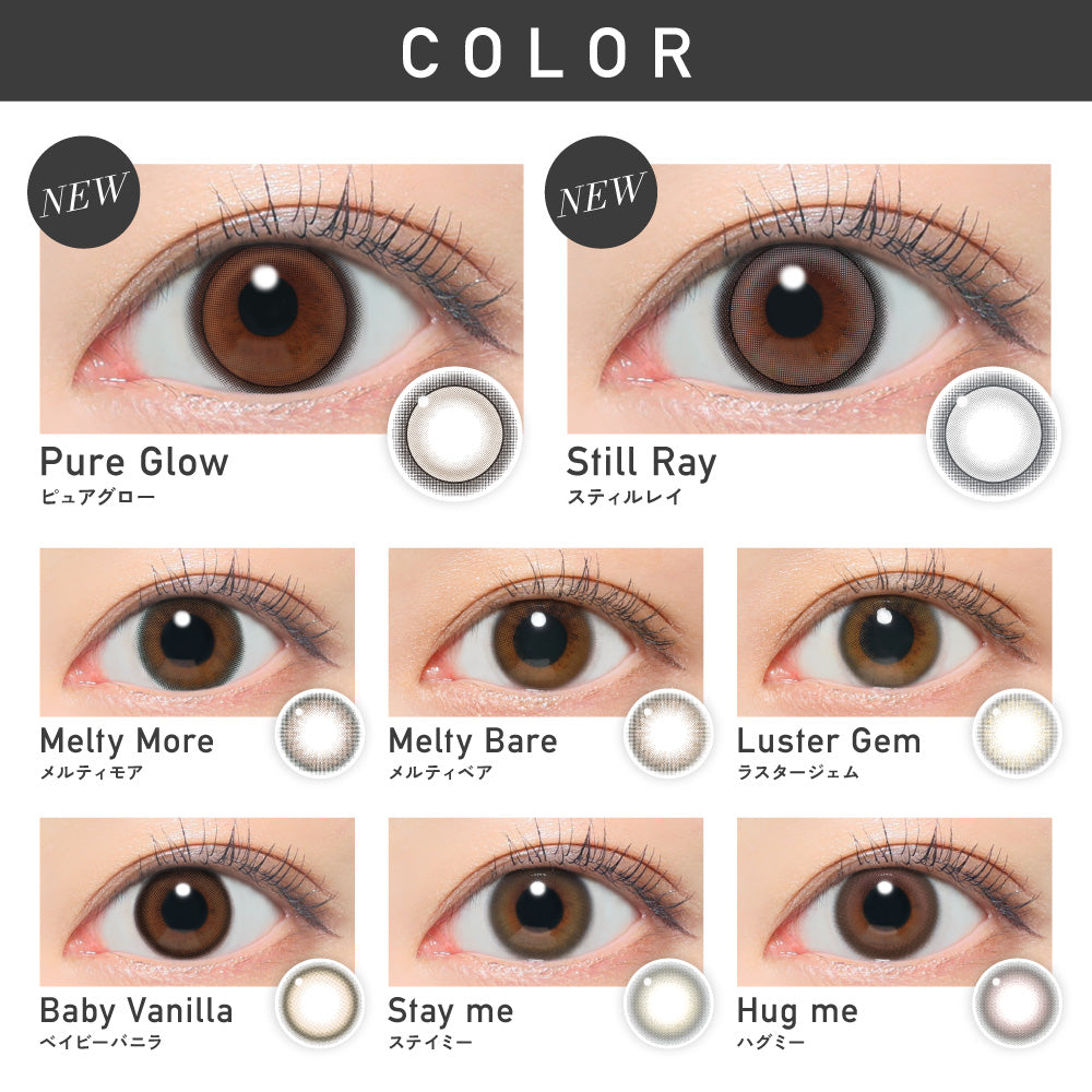 Hailey [ReVIA] | 1day Colored Contact Lens - DIA 14.1mm | Push!Color
