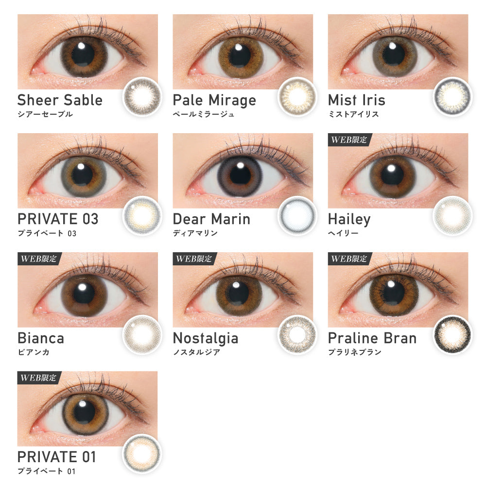 Rimani con me. 1 giorno