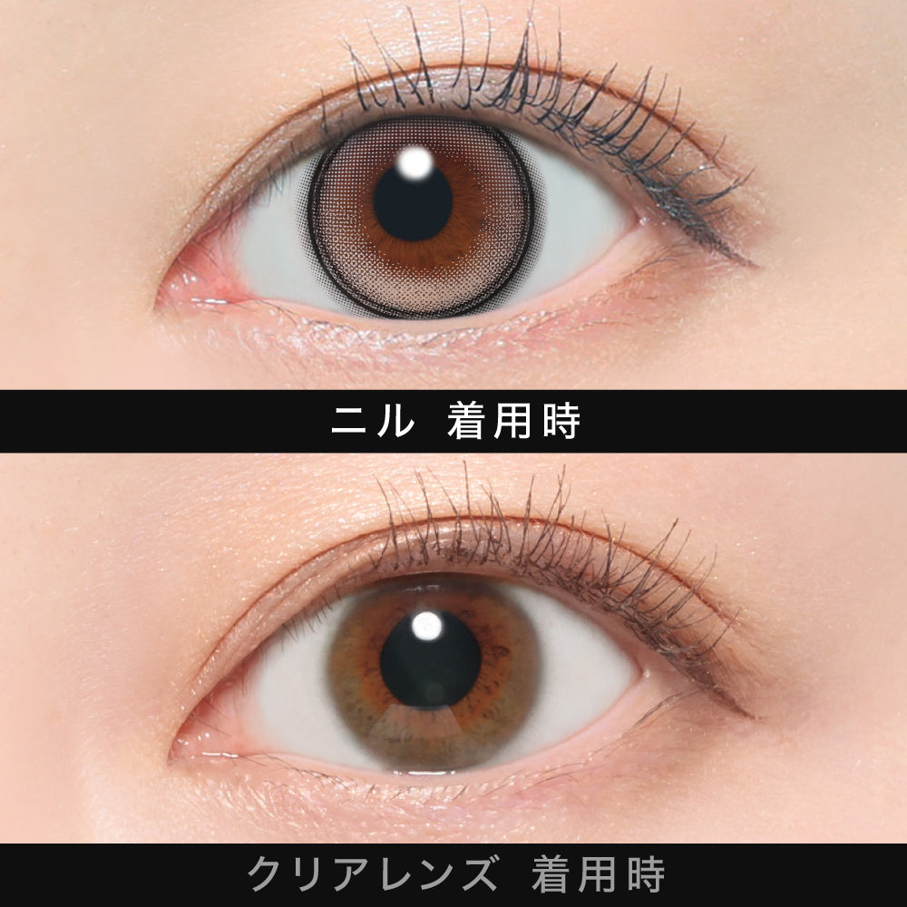 尼尔 [ØTHER] | 1day 