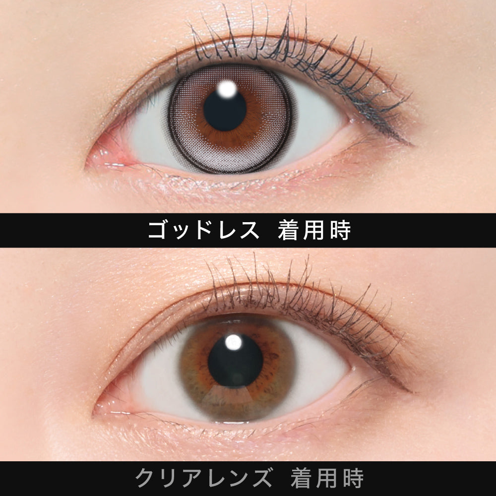 ก็อดเรส [ØTHER] | 1day 