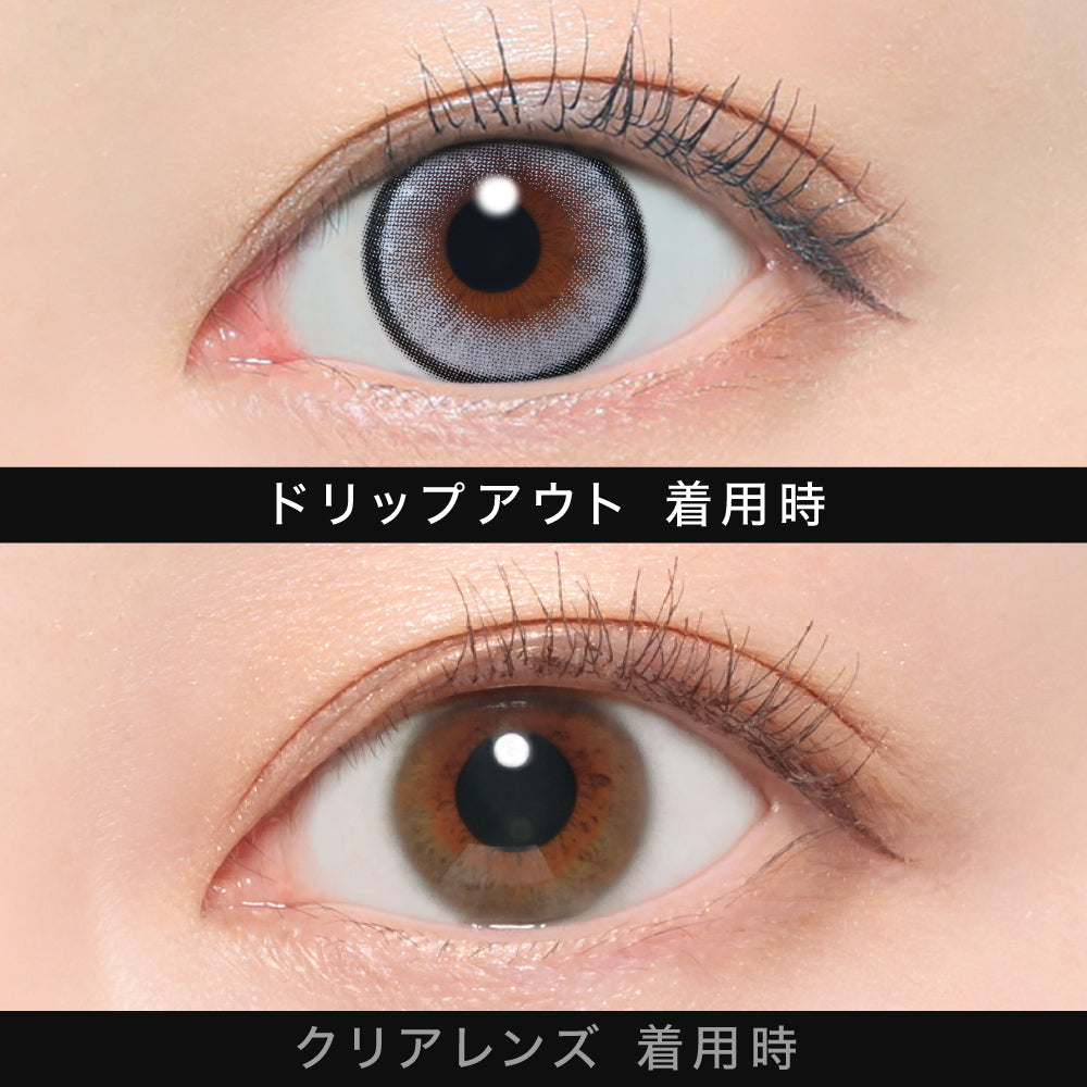 Jatuh Keluar [ØTHER] | 1day 