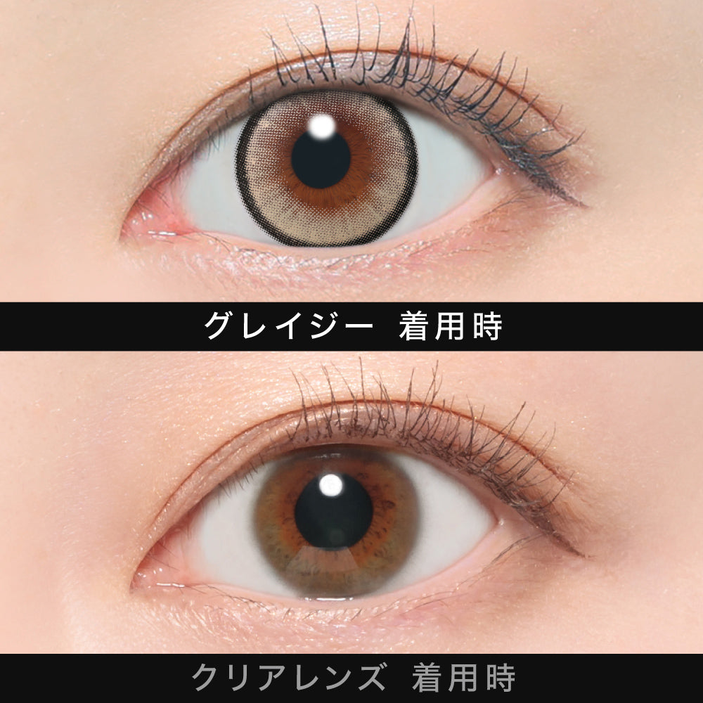 格雷伊 [ØTHER] | 1day 