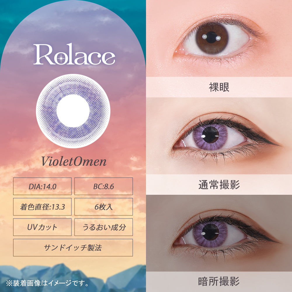 生物识别面膜 [Rolace] | 1day 