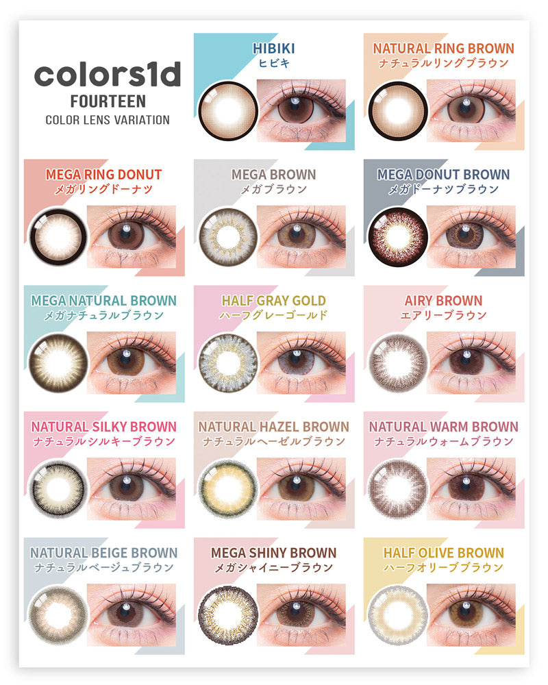 natural ringBrown | 1day DIA 14.2mm - colors | Colors - Push!Color -  Japan's Color Contacts Specialty Store