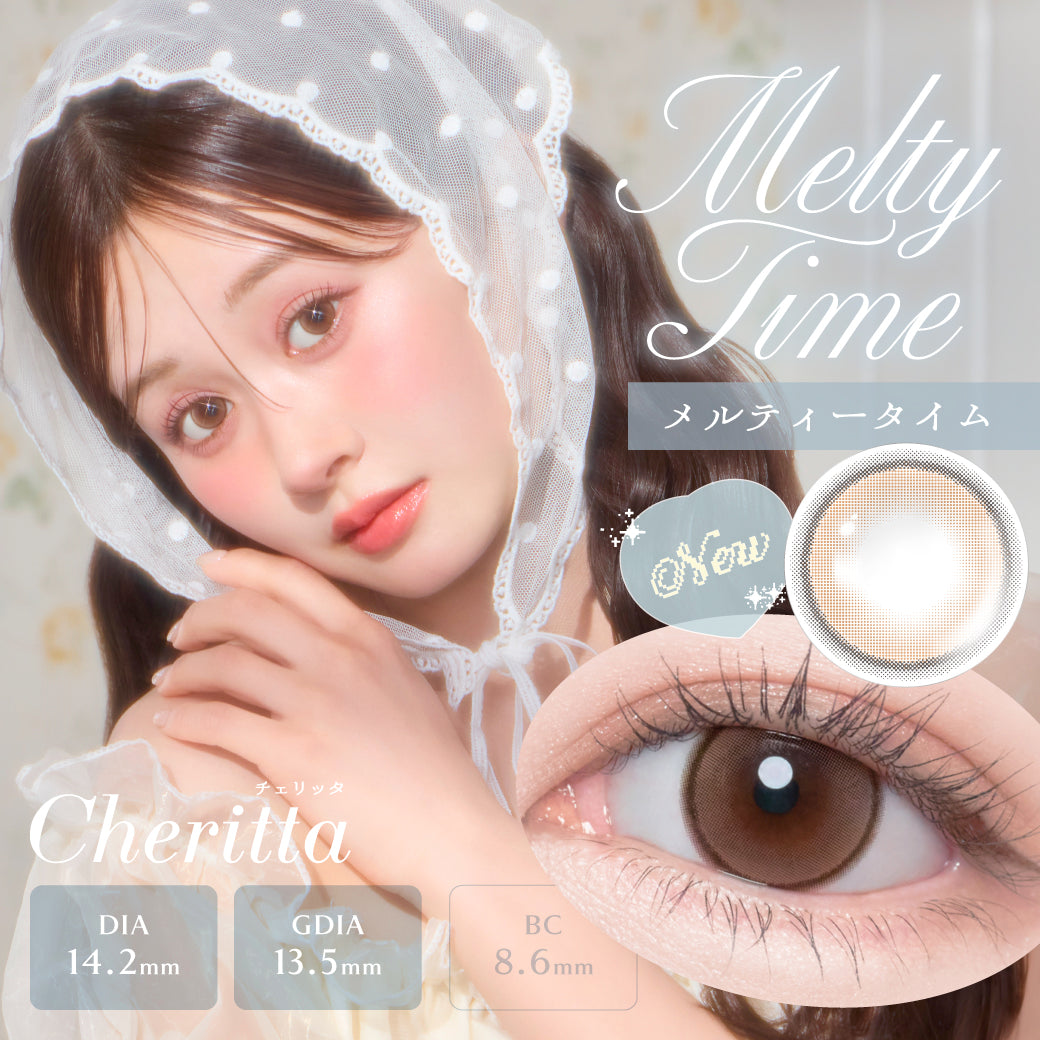 เวลาน้ำชาตอนบ่าย [Cheritta] | 1day 