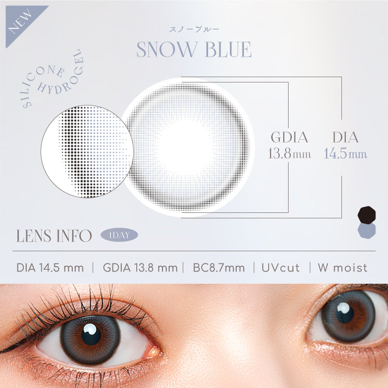 Snow Blue | 1day