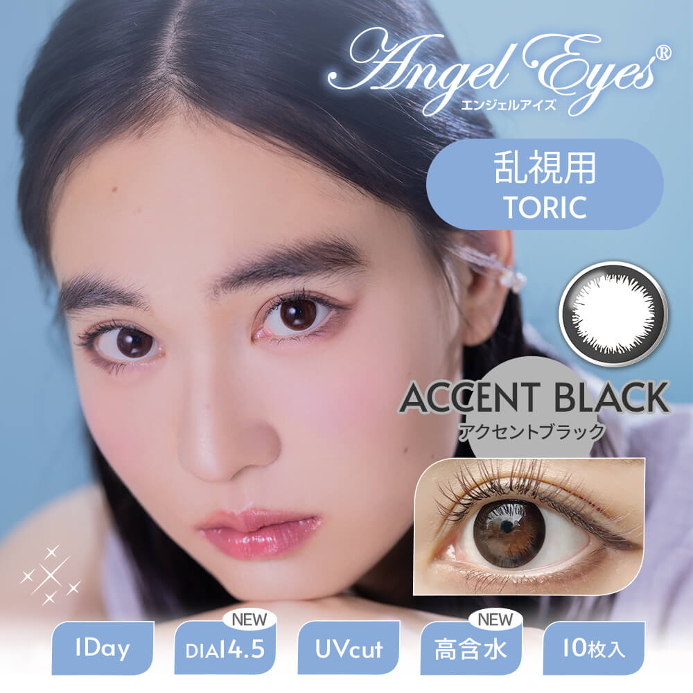 Accent noir Lentilles toriques [ANGEL EYES] |  1jour 