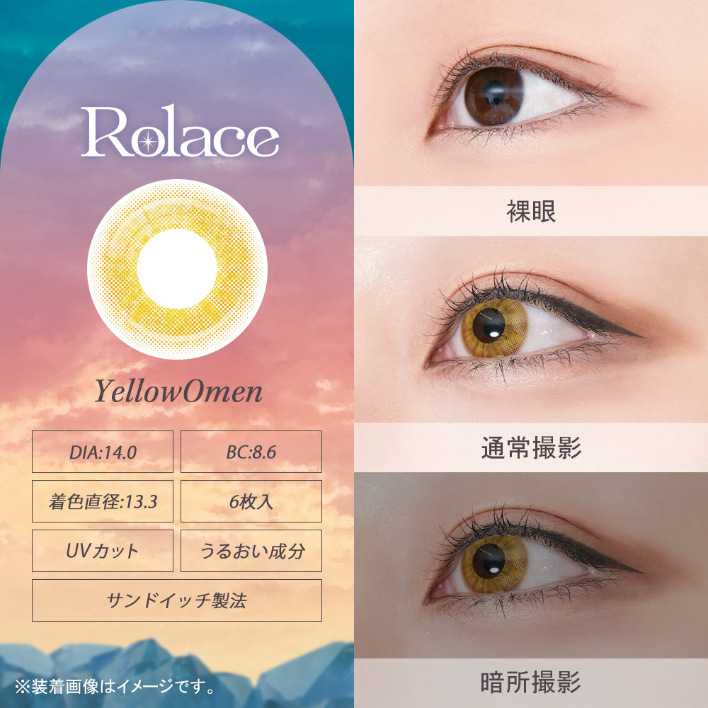 Ielóoomen [Rolace] | 1day 