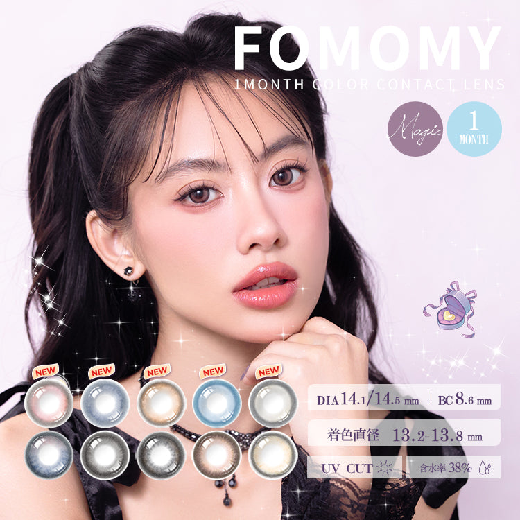 魔法莓 [FOMOMY] | 1month 