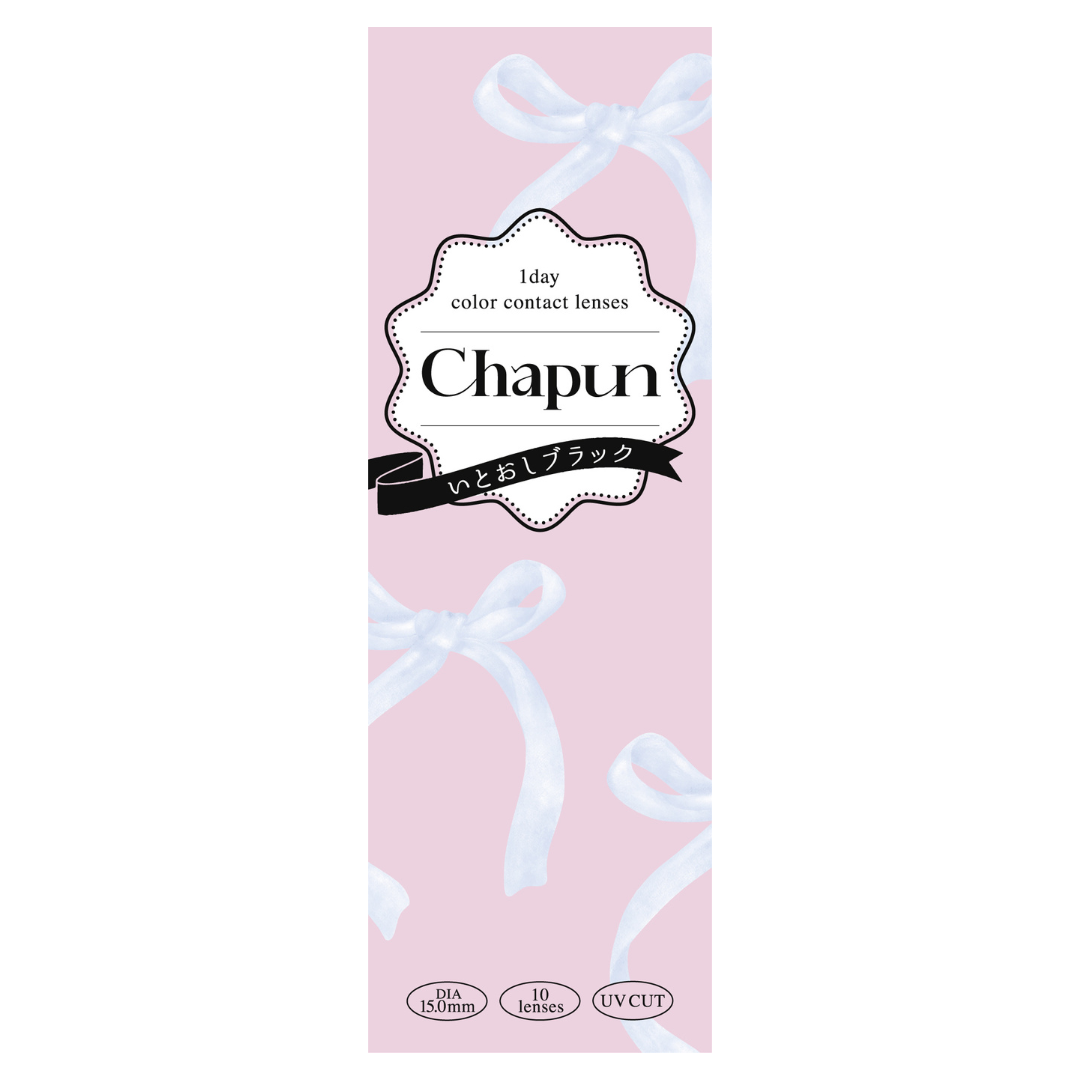 อิโตชิแบล็ก [Chapun] | 1day 