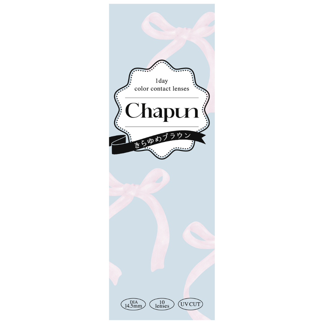 คิรายุเมะบราวน์ [Chapun] | 1day 