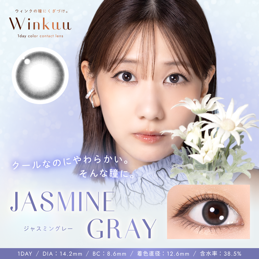 Jasmine Gray [Winkuu] | 1day 