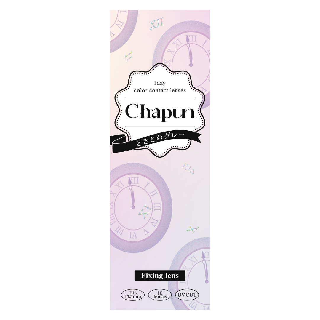 ตื่นเต้นเกรย์ [Chapun] | 1day 