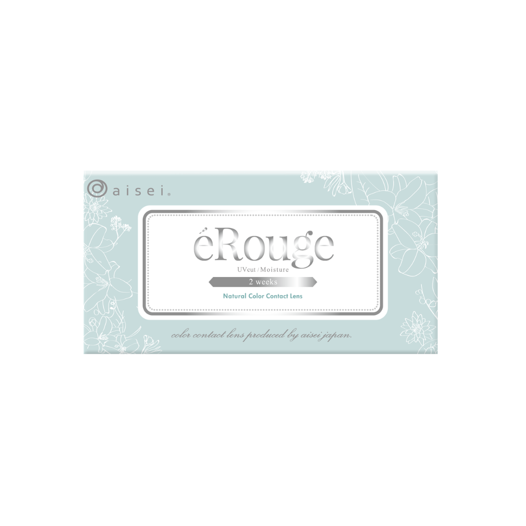 Clarity Brown  [éRouge] | 2week