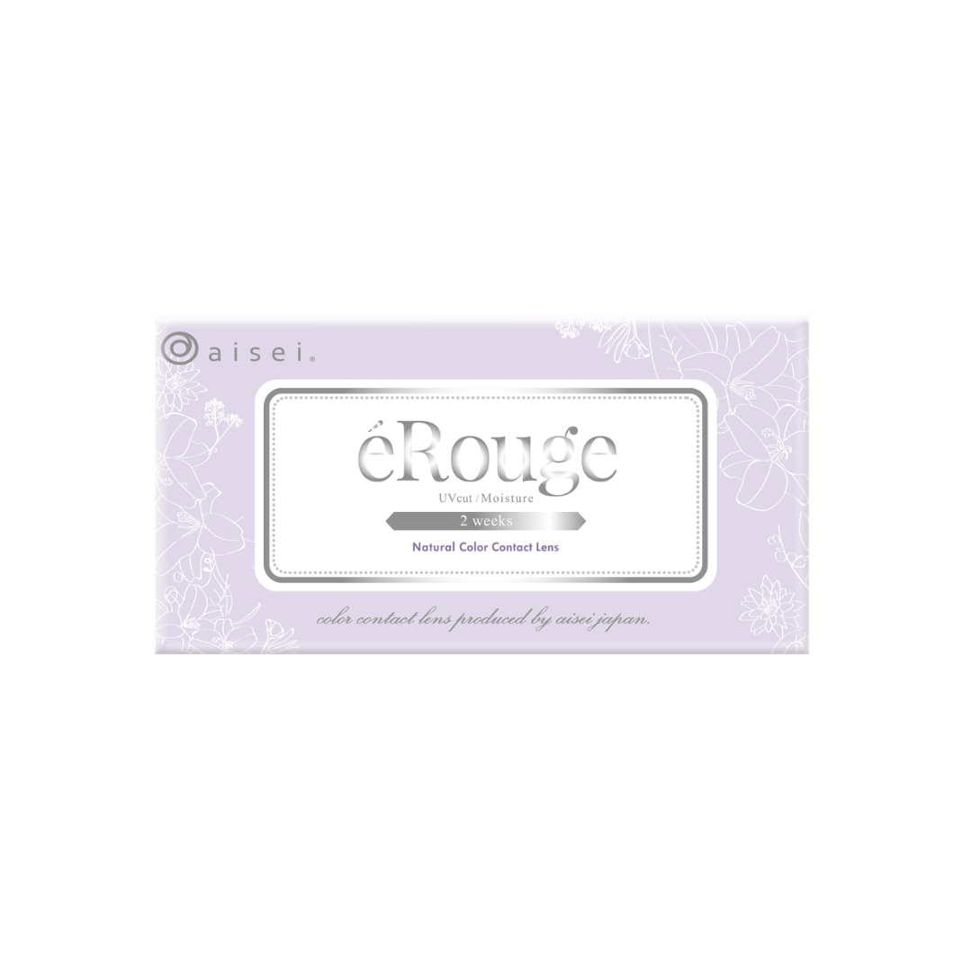 Chic Brown  [éRouge] | 2week